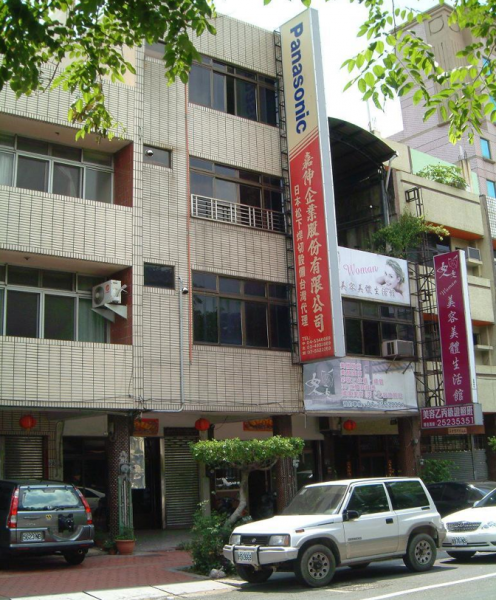 Chia Shen Enterprise Co., Ltd.
