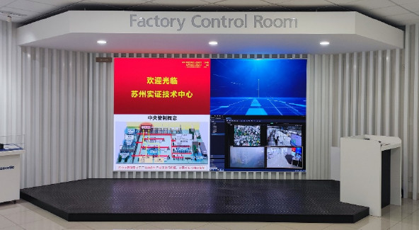 Photo: Suzhou Technical Center