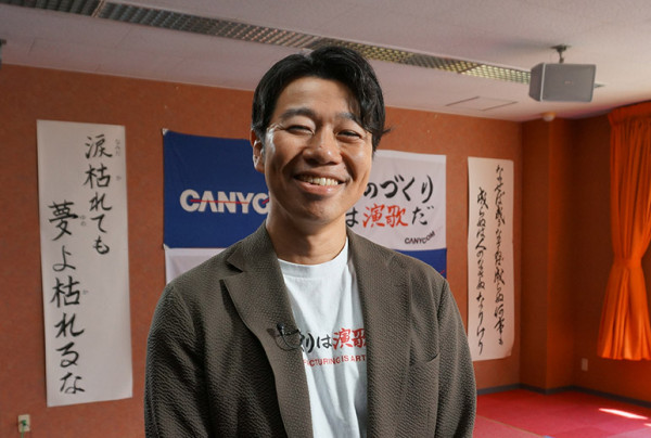 Photo: CEO Yoshimitsu Kaneyuki