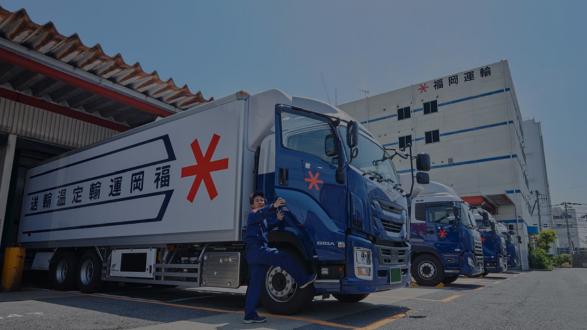 Improving Service Quality and Reducing Environmental Impact