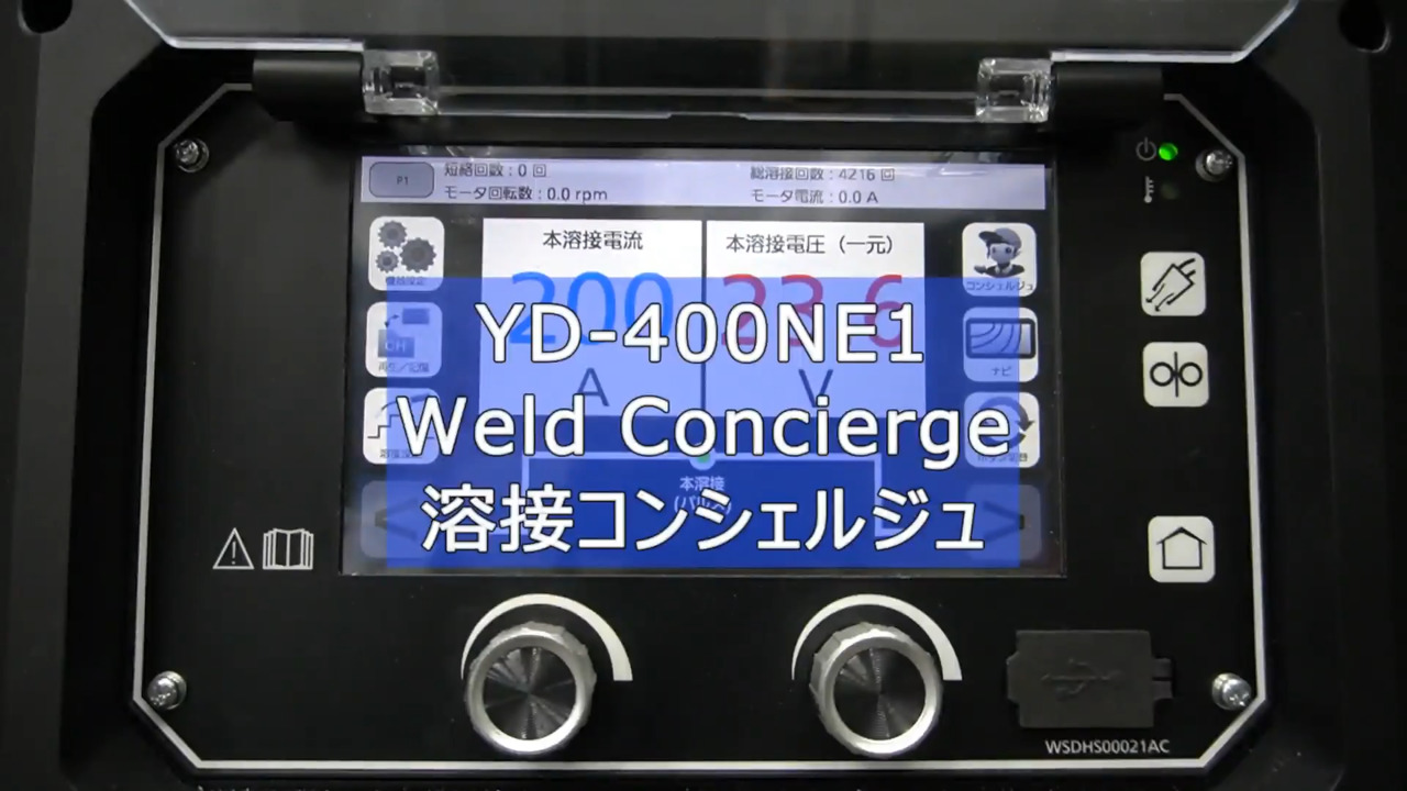 YD-400NE1 Panasonic Connect
