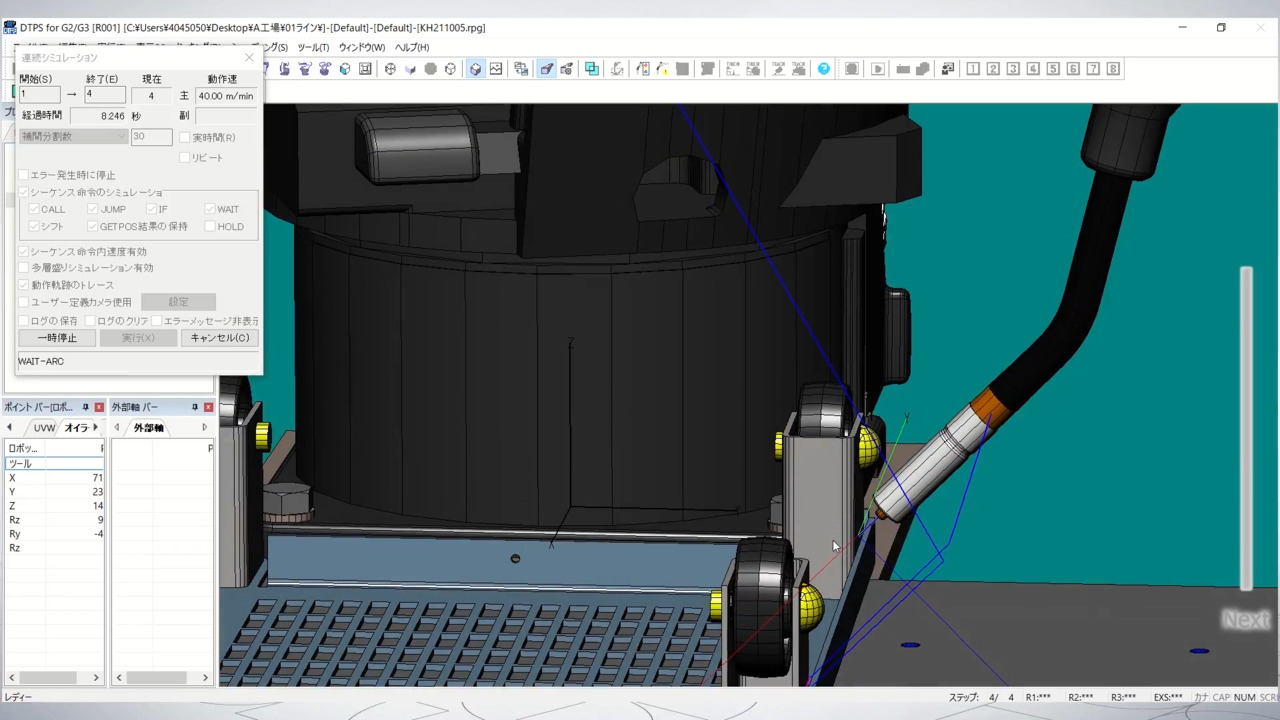 Offline teaching software DTPS III