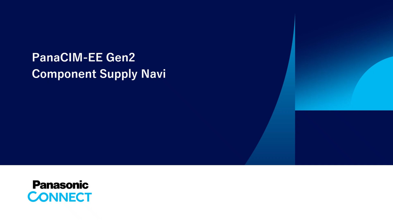 回路形成_実装ソフトウェア動画_PanaCIM(部品供給ナビ)(英)