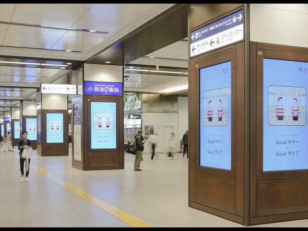 画像：阪急電鉄株式会社様 大型デジタルサイネージシステム