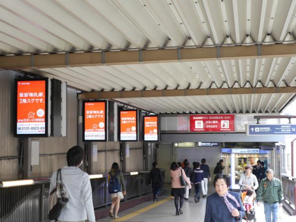 写真：大阪駅連絡通路デジタルサイネージ（2014年導入）