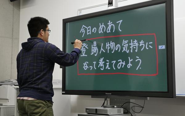 写真：電子黒板を使ってICT教育を実践