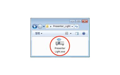 Presenter Light.exeアイコン