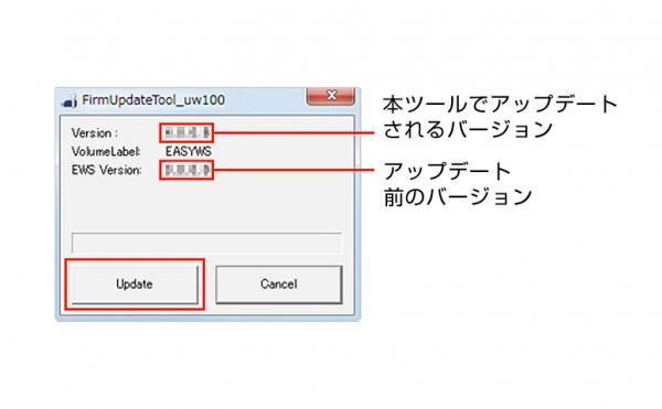 pj-uw100firm-details-03