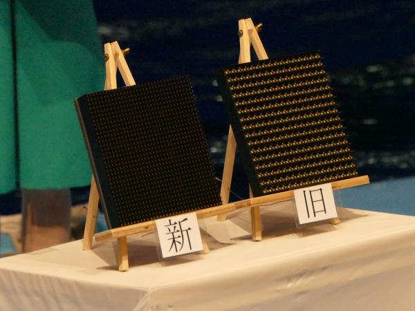 写真：LEDパネル新旧比較　12mm→6mmへ