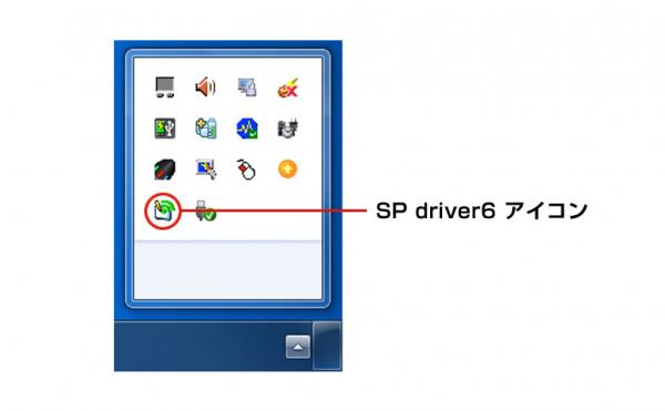 SPdriver6 アイコン