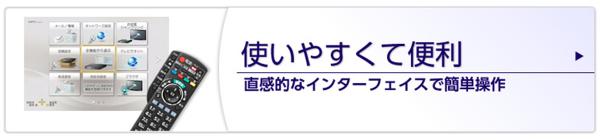 TZ-BDT920シリーズ - 製品一覧 - CATV関連製品 - 製品・ソリューション