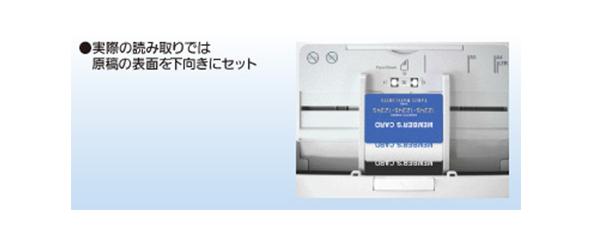 プラスチック製の会員カードなどもスキャンできる！