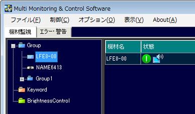 コンテンツリスト配信機能のサポート可否確認方法1