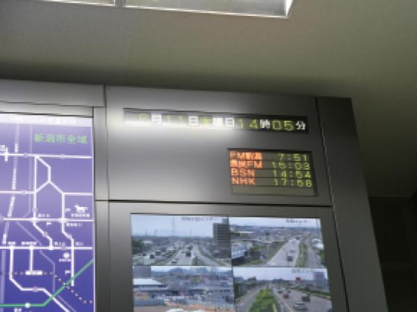 写真：道路交通情報の放送時刻の表示