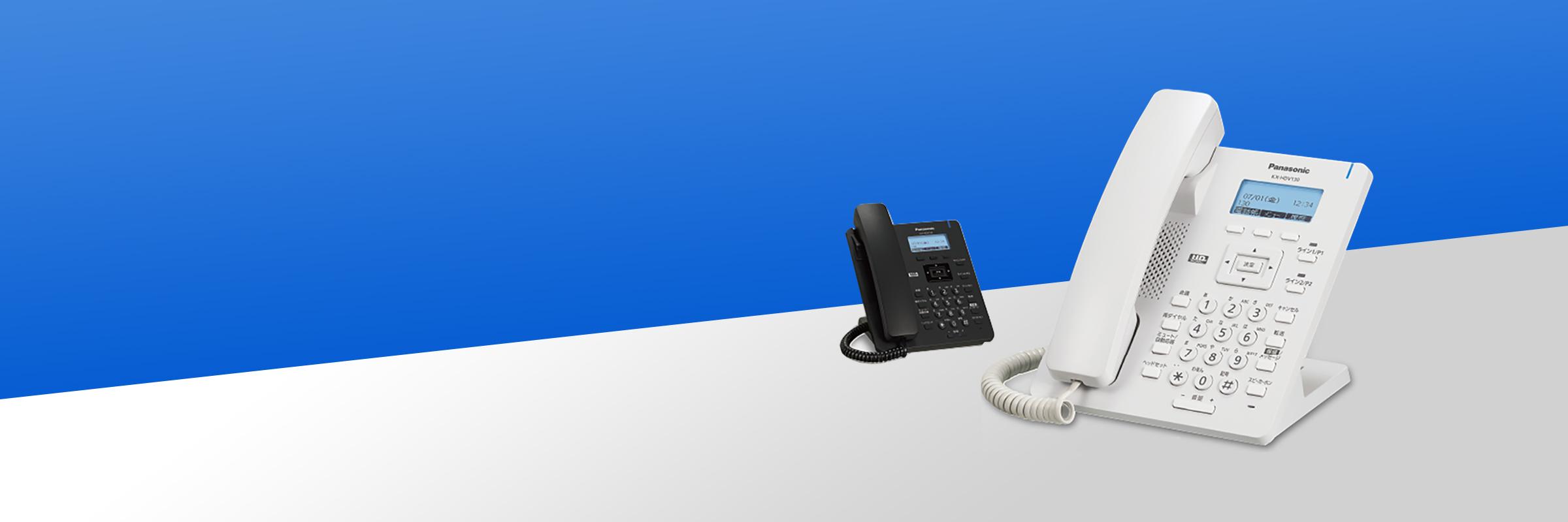 パナソニックIP電話機　KX-HDVN　低コストを実現した高品位デザイン