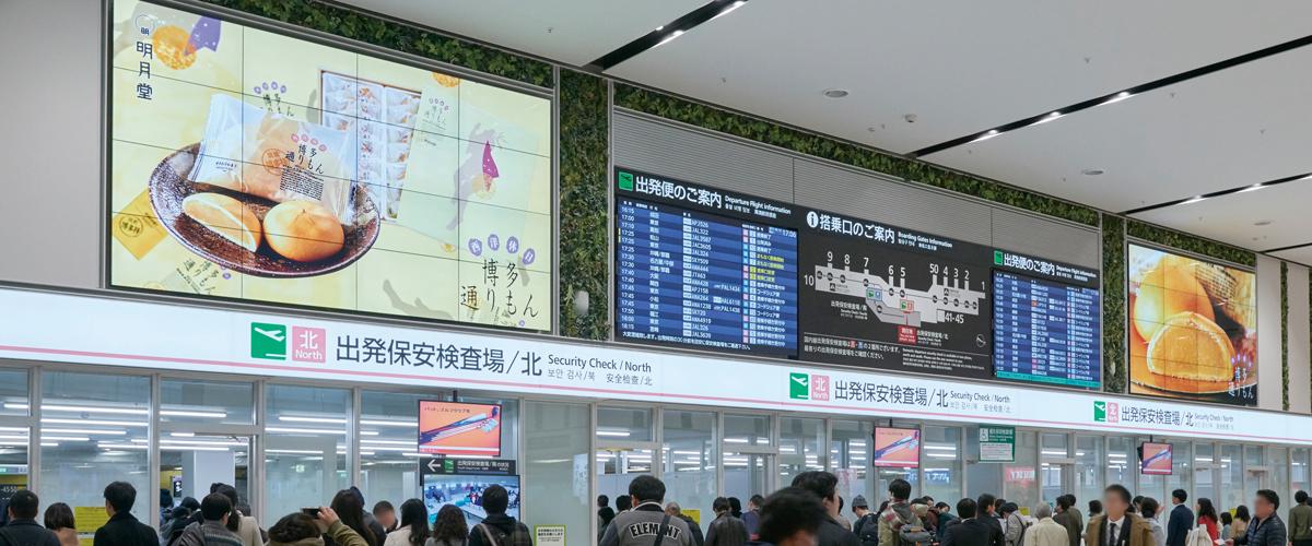 写真：ターミナルビルに設置された大型サイネージTH-70SF2HJ。出着陸の情報や広告を表示。