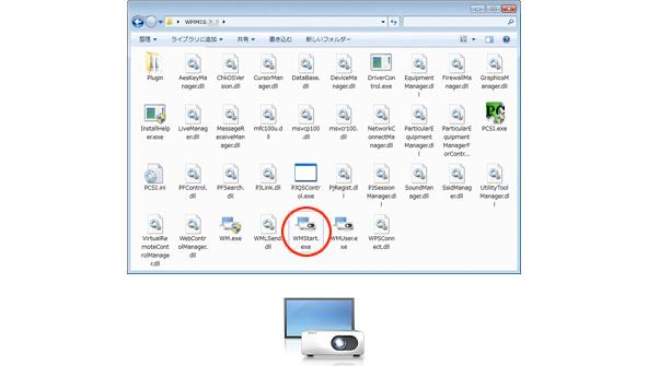 Windows用 簡易版 ダウンロード・使用手順画像