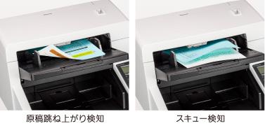 ステープル綴じ原稿の例