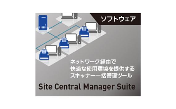 Site Central Manager Suite