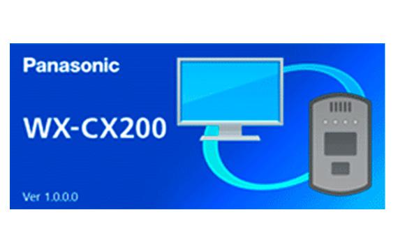 運用支援ソフト画面　起動画面例