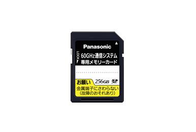 製品写真：業務用SDメモリーカード　BN-SFX256SWA