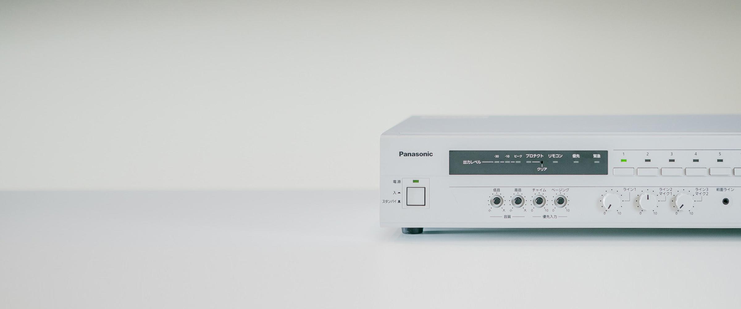 Panasonic WA-420 イベントアンプ 説明書付き 検索用語→E
