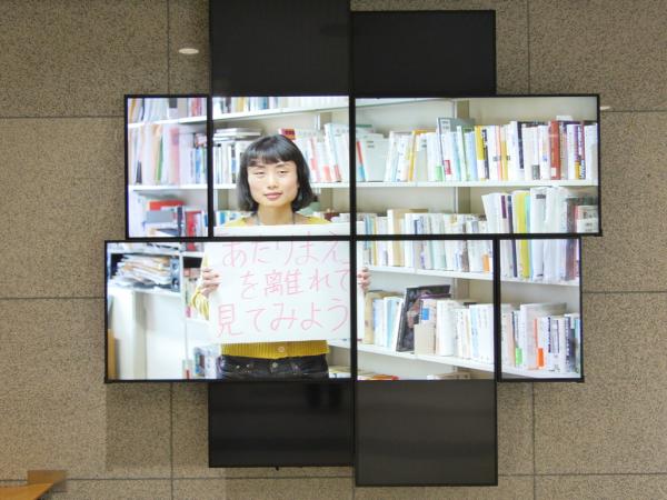 写真：風車型内でアスペクトを保ったまま表示