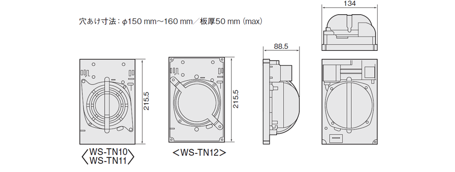 天井埋込みスピーカー 6W WS-TN10・WS-TN11・WS-TN12 - 製品一覧