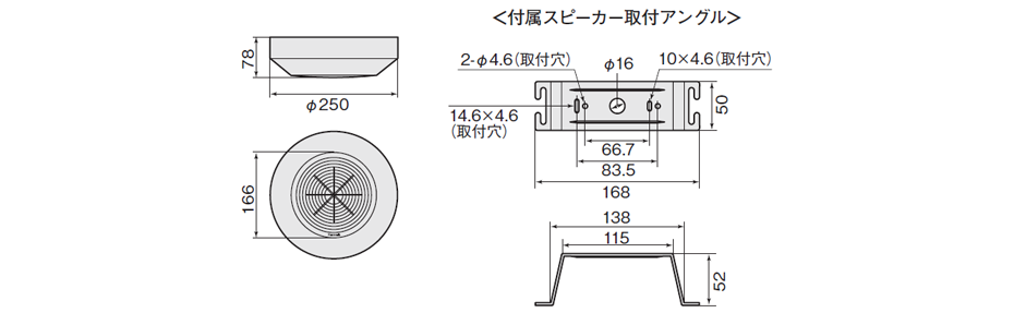 12 cm露出形天井 WS-4430A・WS-4435A - 製品一覧 - 天井・壁設置型 - スピーカー - サウンドシステム -  製品・ソリューション - パナソニック コネクト