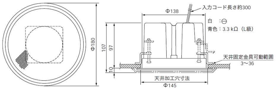 3 W 防滴スピーカー天井埋込みタイプ WS-5801 - 製品一覧 - 天井・壁