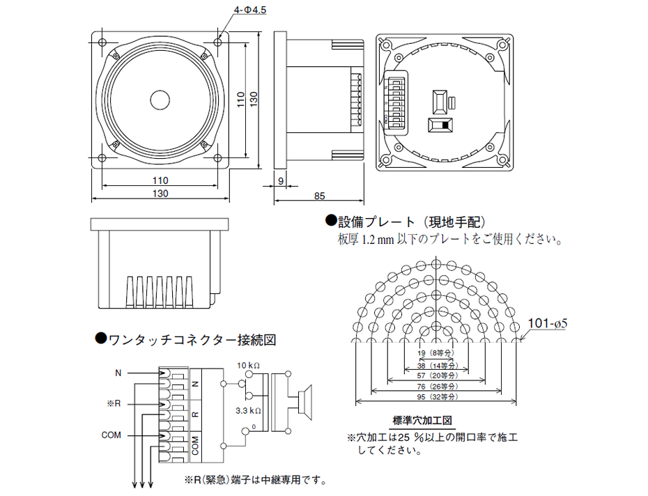 Panasonic WS-6500A スピーカーシステム 10個セット 新品特価!! 数量限定 スピーカー＆パネルセット】 Panasonic WS