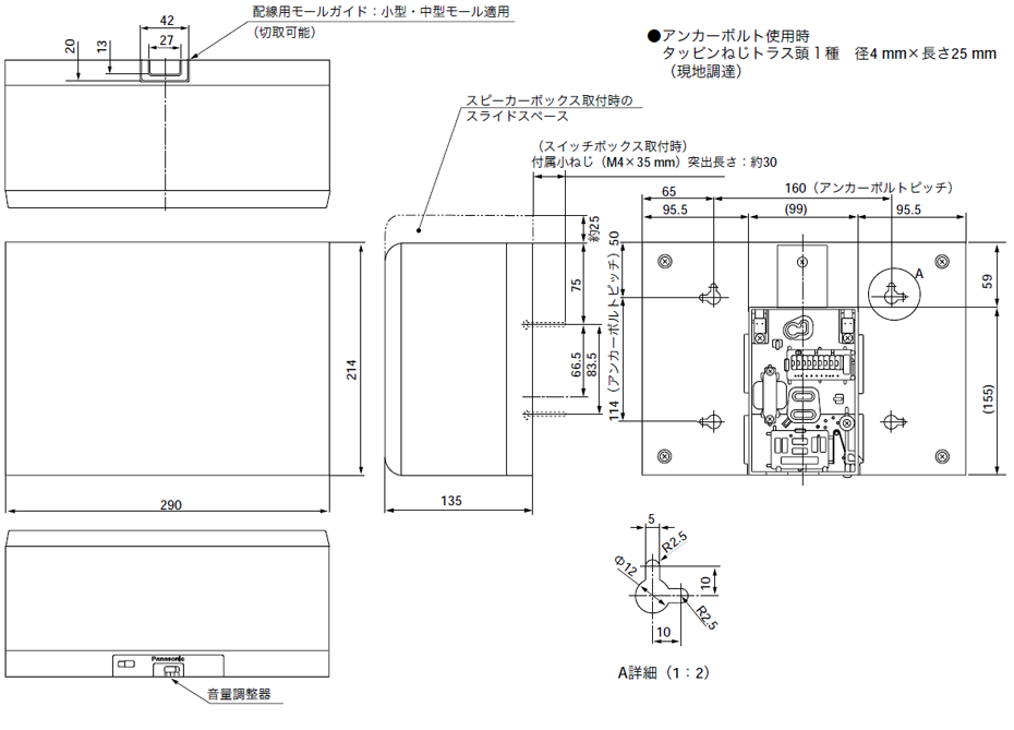 WS-2035A　Panasonic　16cm壁掛スピーカー　４ケセット WS-2035A パナソニック 16cm 壁掛スピーカー 木製タイプ