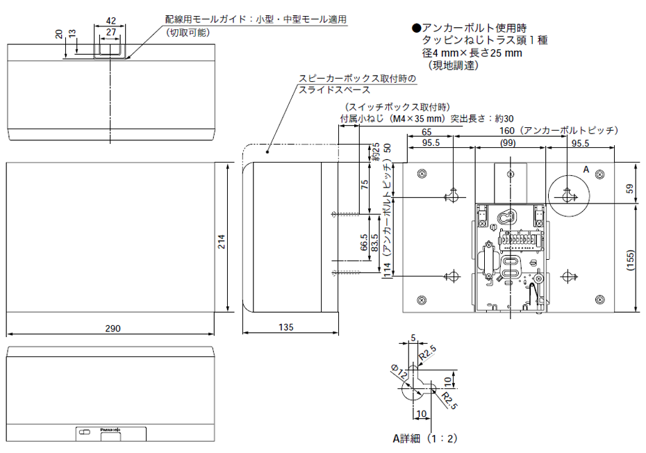 未使用 Panasonic スピーカー WS-2015A 4個セット WS-2015A 16 cm 壁掛スピーカー パナソニック 音響設備の通販