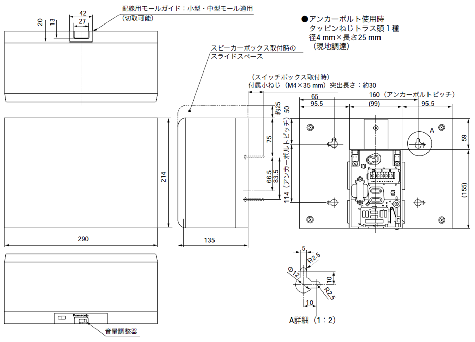 オーディオ機器【未開封品】パナソニック  壁掛スピーカー WS-2015A