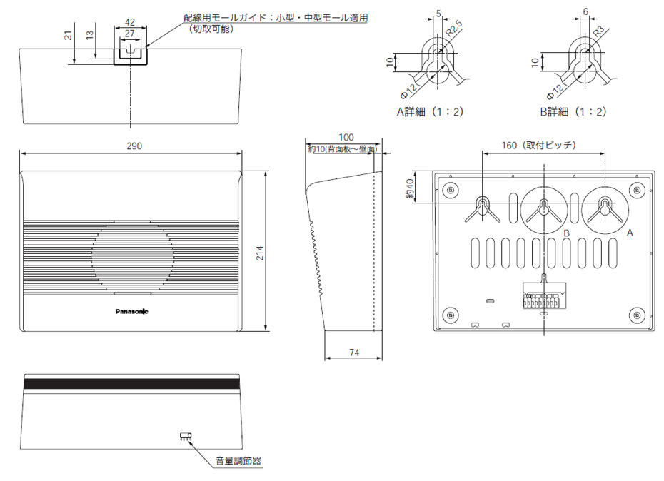 (未使用･未開封品)Panasonic 壁掛けスピーカー/樹脂製タイプ(1W・アッテネーター付)) WS-2115A パナソニック WS-2115A 壁掛スピーカー アッテネーター付き 株式