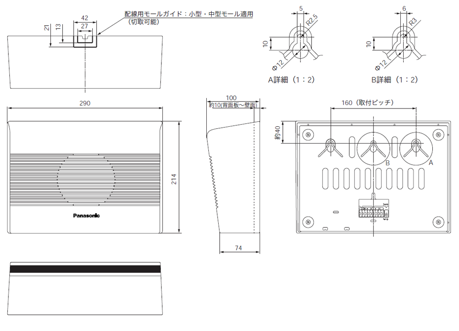 WS-2130A