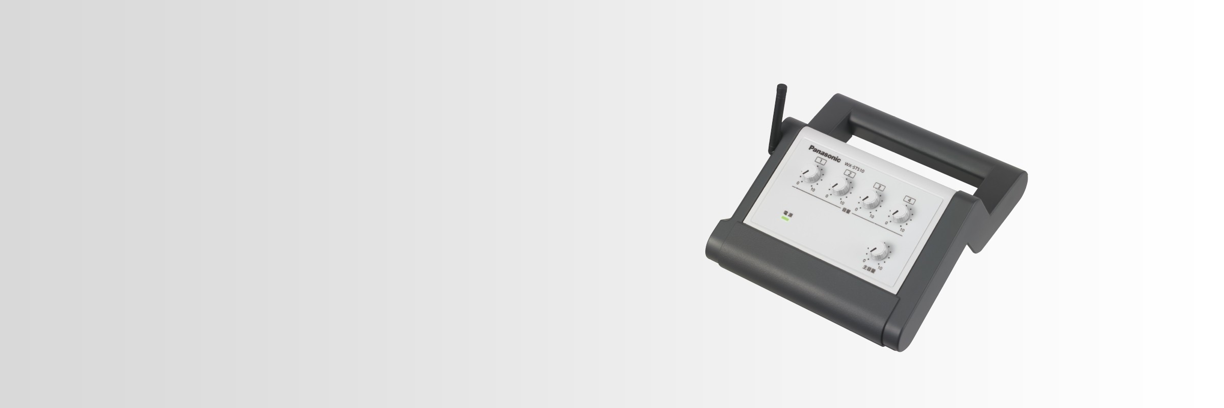 パナソニック　ワイヤレス送信機　受信機　マイク crop_freeform