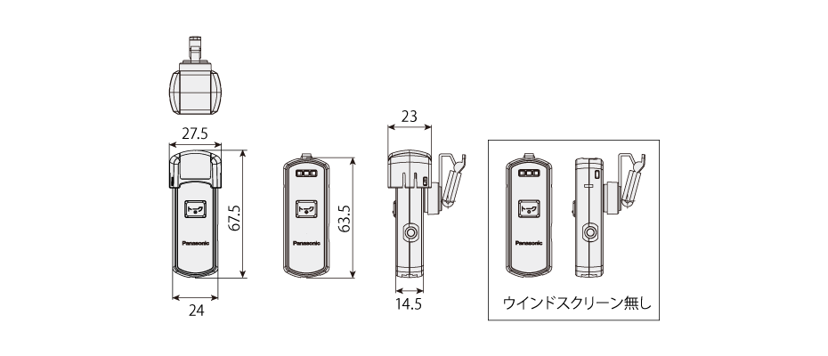 接話マイクロホン　WX-CM210　寸法図（単位：mm）