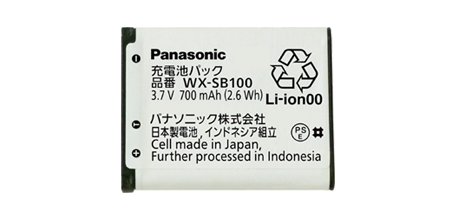 充電器 WX-CZ200・充電池パック WX-SB100 - 製品一覧 - 1.9GHz 帯