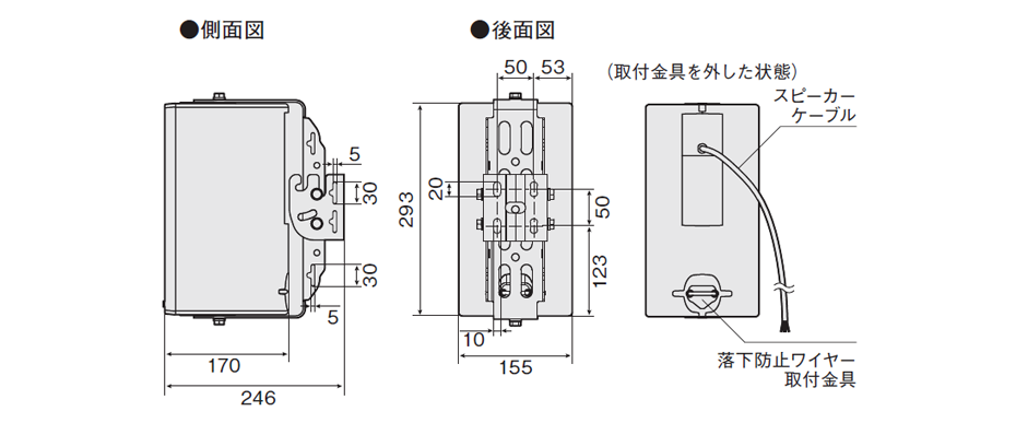 屋外対応型スピーカーシステム WS-BW120 - 屋外対応型 - スピーカー ...