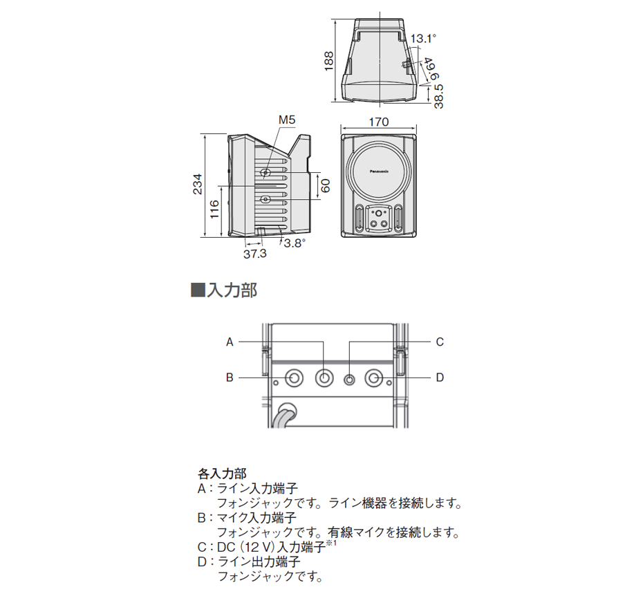 パワードスピーカー WS-66A パナソニック WS-66A パワードスピーカー WS-66A 1台 Panasonic(パナソニック