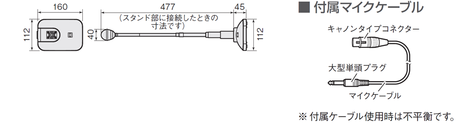 パナソニック ダイナミックマイクロホン WM-561-