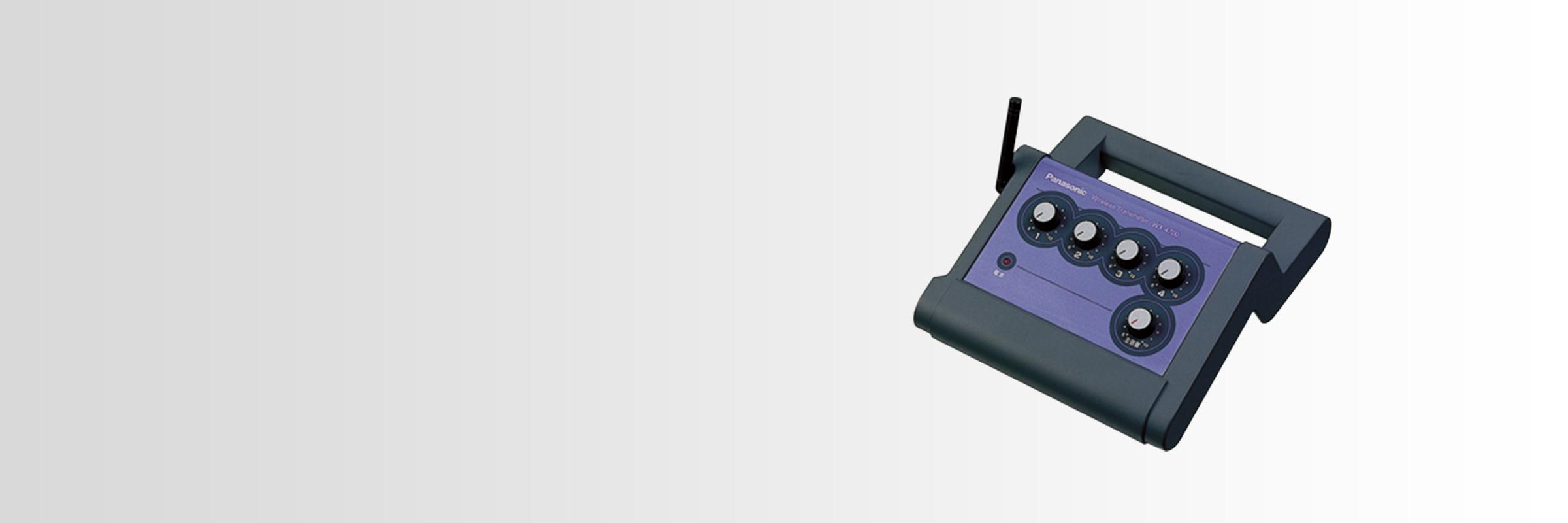 800 MHz帯　ポータブルワイヤレス送信機 WX-4700
