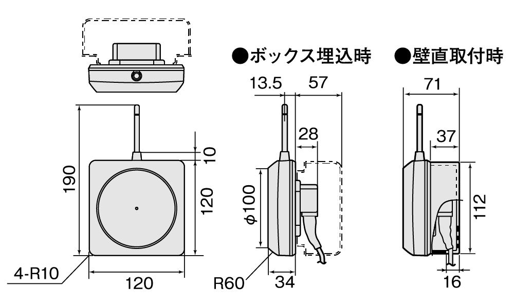 800 MHz帯壁取付用ワイヤレスアンテナ WX-4950A　寸法図（単位：mm）