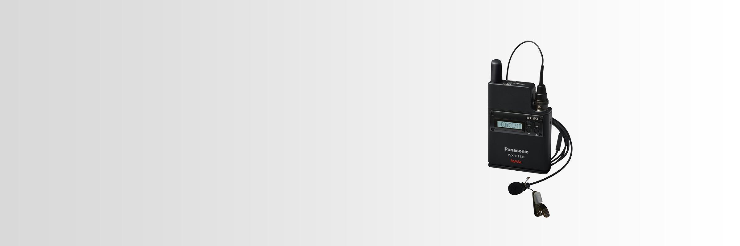 デジタルワイヤレスマイク 2ピース型 Wx Dt135 製品一覧 Ramsaワイヤレスマイクシステム800mhz帯 プロオーディオシステムramsa サウンドシステム 製品 サービス パナソニック コネクト
