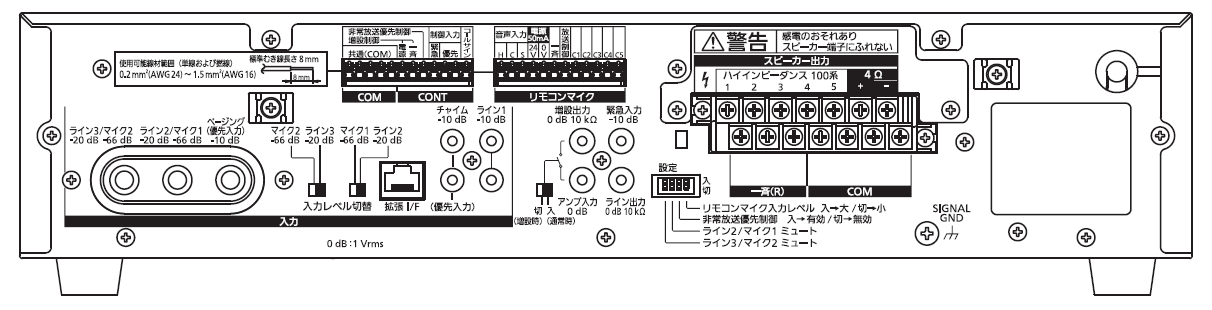 卓上型デジタルアンプ - アンプ - 業務放送システム - サウンド