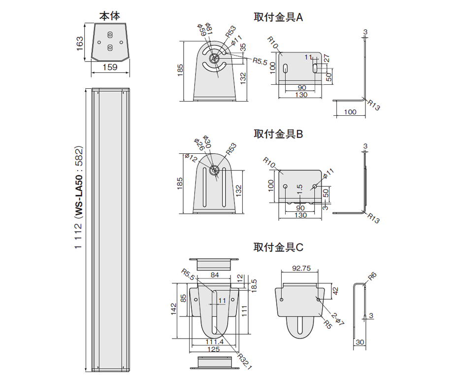 RAMSAアレイスピーカー WS-LA100/WS-LA50 - 製品一覧