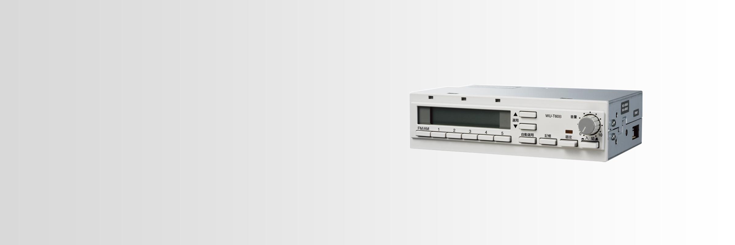 Panasonic WUーT60B ラジオチューナーユニット　未使用 WU-T60B パナソニック ラジオチューナーユニット WU-T60B