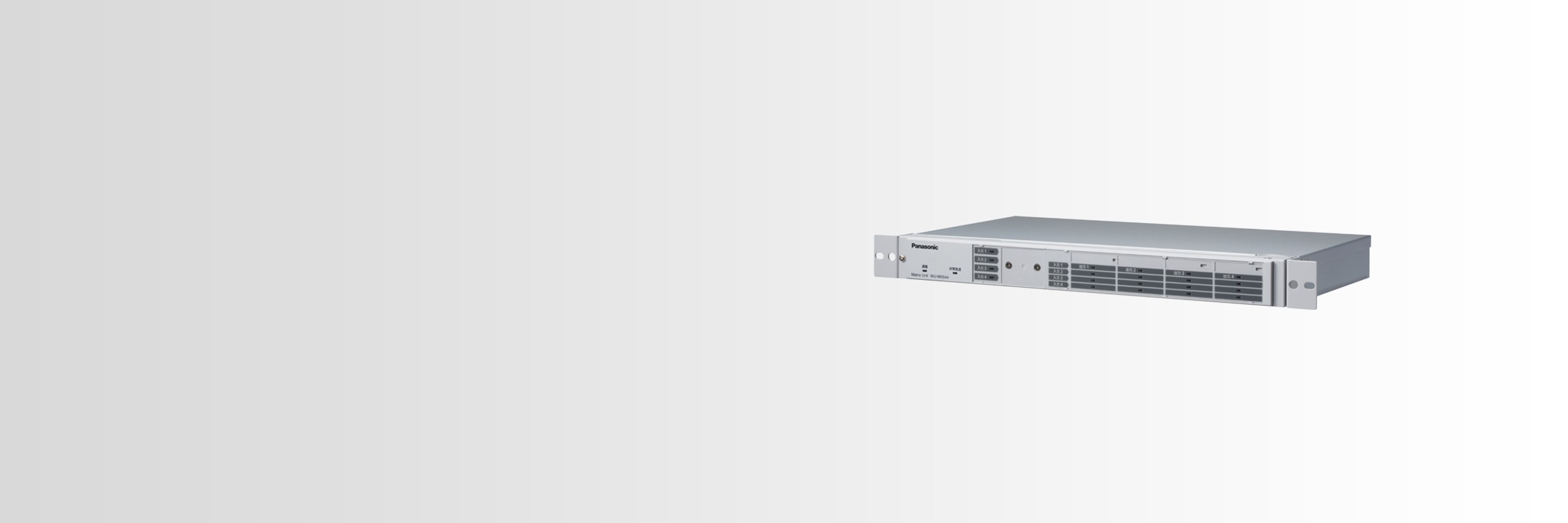 Panasonic　マトリクススイッチャー　 マトリクススイッチャー（XS-84H）の製品詳細｜映像音響テクニカル