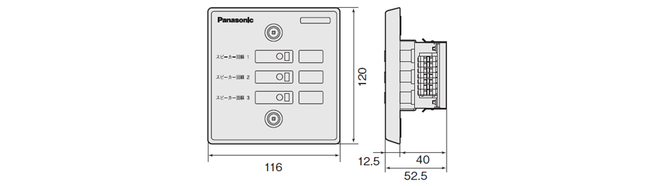 スピーカー回線分割装置　WU-R46 寸法図